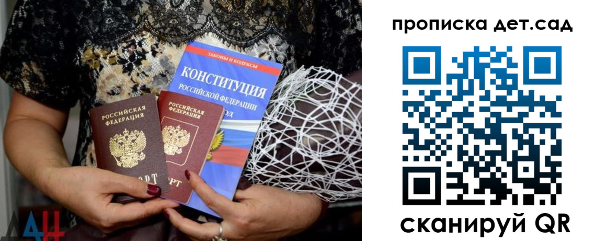 пропишу в квартире в Бердске