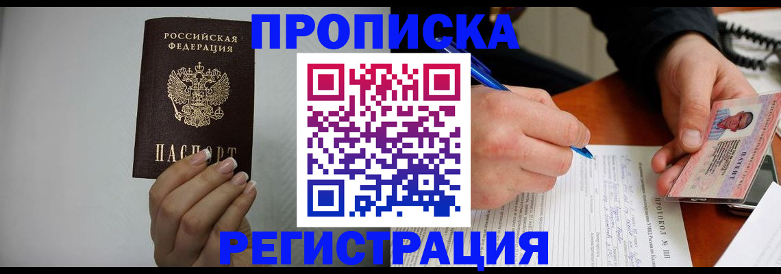 форма 3 в Бердске
